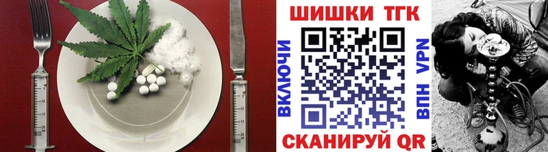 купить наркотики цена  Среднеколымск  OMG как зайти  Печенье с ТГК конопля 