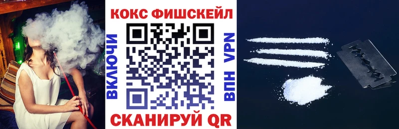 COCAIN 97%  купить  сайты  мориарти какой сайт  Среднеколымск 