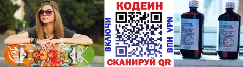 МЕГА как зайти  Среднеколымск  Кодеин Purple Drank 