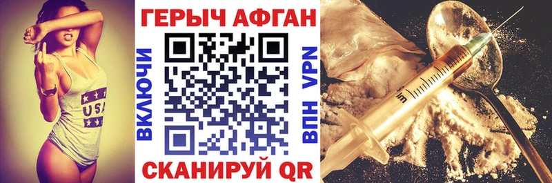 darknet состав  где найти   Среднеколымск  Героин Афган 
