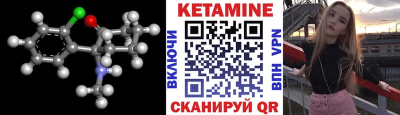 купить наркотик  Среднеколымск  Кетамин ketamine 