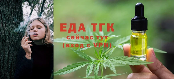 героин Красноперекопск