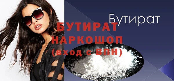 mdma Куйбышев