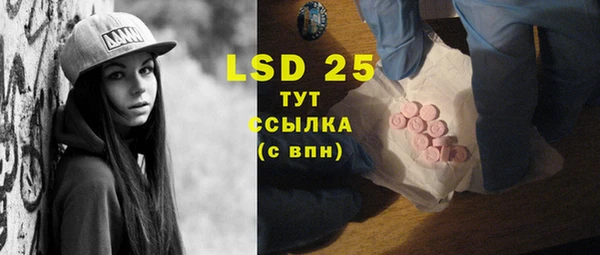 гидра Ладушкин