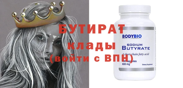 mdma Куйбышев