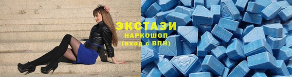 мефедрон VHQ Лабытнанги