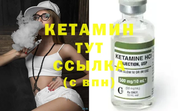 mdma Куйбышев