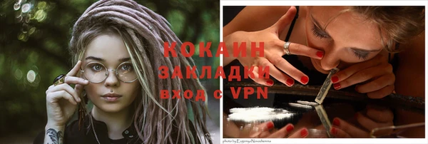 mdma Куйбышев