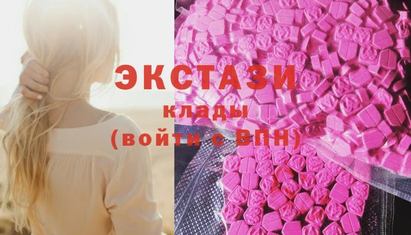 mdma Куйбышев