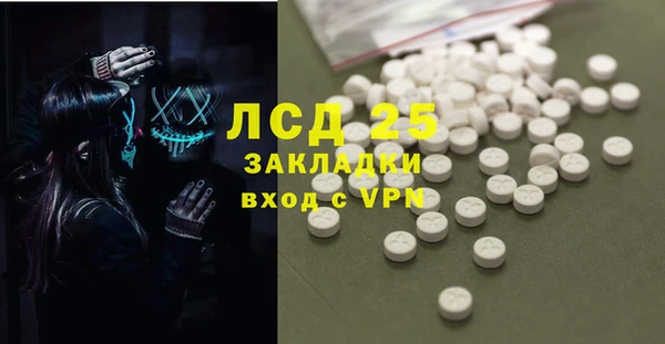 прущая мука Кулебаки