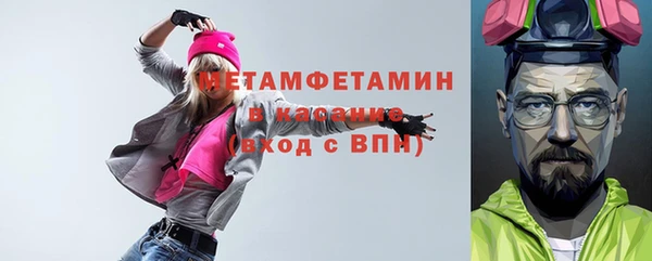 гидра Ладушкин