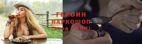mdma Куйбышев