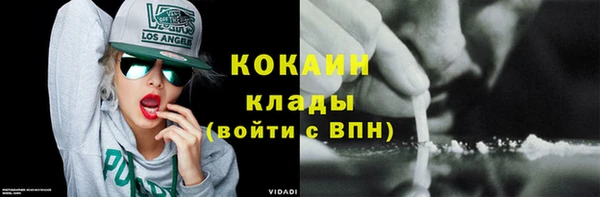 мефедрон VHQ Лабытнанги