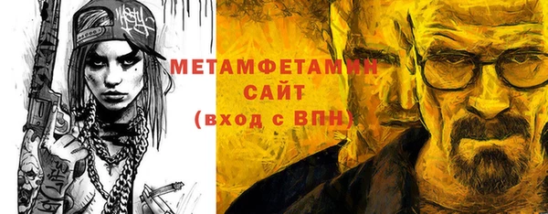 кокаин VHQ Кинешма
