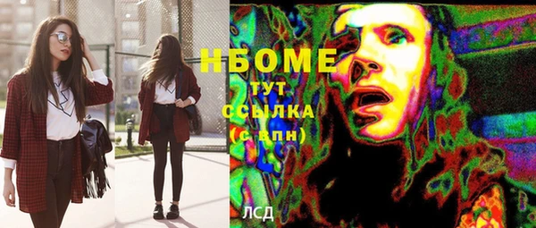 mdma Куйбышев