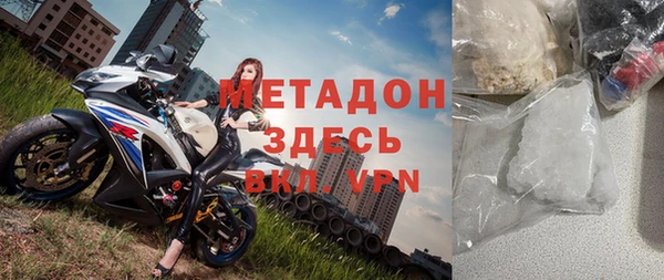 тгк Краснотурьинск