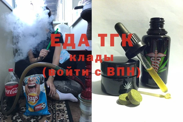 мефедрон VHQ Лабытнанги