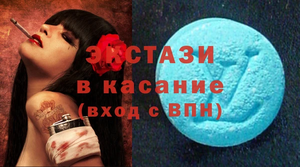 гидра Ладушкин