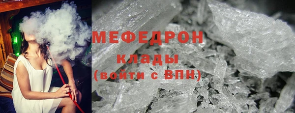 мефедрон VHQ Лабытнанги