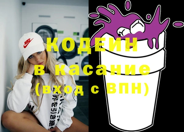 mdma Куйбышев