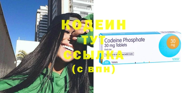 mdma Куйбышев