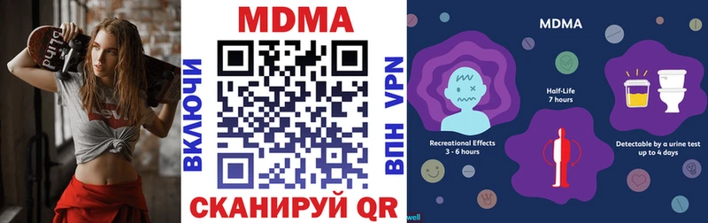 купить  цена  Среднеколымск  блэк спрут маркетплейс  МДМА Molly 