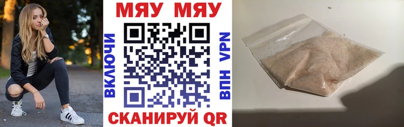 мориарти телеграм Среднеколымск Мефедрон кристаллы